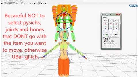MMDFW18: PMDe- Moving Items