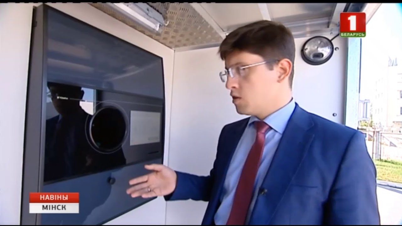 Телеканал лад беларусь