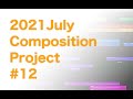 2021july composition project 12 op558