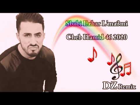 شاب حميد 46 سبابي الزهر المعني Cheb Hamid 46 Sbebi Zhar Lma3mi 