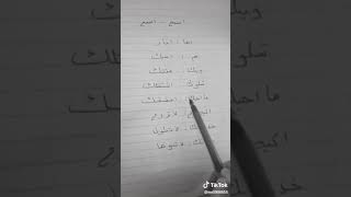 امممم احبك