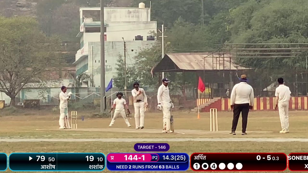 सेमीफाइनल प्रयागराज vs सोनभद्र xi 23 वाँ सोनांचल कप राज्यस्तरीय प्रतियोगिता