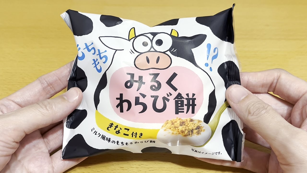 Lawson] New product Tokushima Sangyo Milk Warabimochi with Kinako
