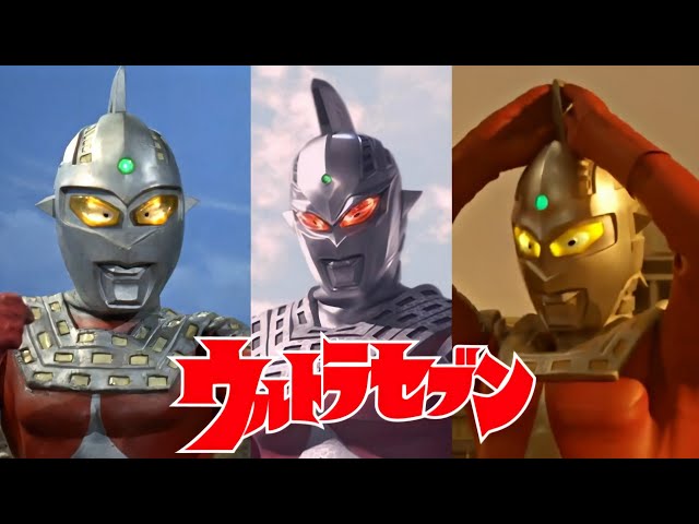 Ultraseven (Character Tribute) ウルトラセブン Theme [ENG SUBS] class=