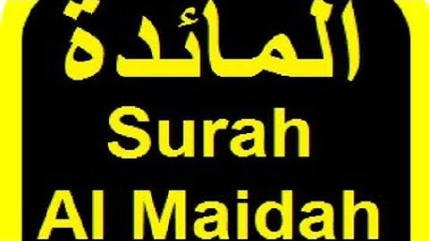 005 Maidah (The Table spread with Food) سورة المائدة || Abdulelah bin Aoun - القارئ عبدالإله بن عون
