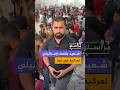 شهيد بقصف إسرائيلي لمركبة في غزة