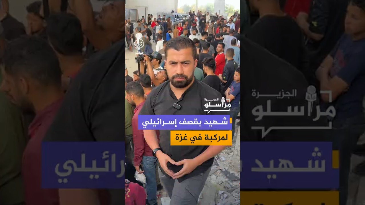 شهيد بقصف إسرائيلي لمركبة في غزة