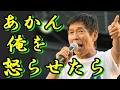 【超驚愕】明石家さんまが芸能界引退？原因は〇〇！その内容に・・・