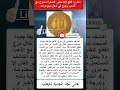 احذروا قطع 10 دنانير الصفراء تمزج مع الذهب وتباع في شكل مجوهرات قطعة 10 دج الصفراء بأسعار خيالية 