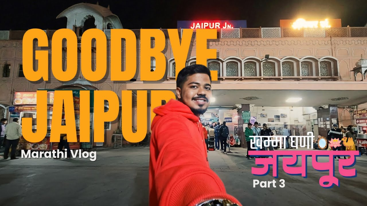 WE ALMOST MISSED OUR TRAIN | KHAMMA GHANI JAIPUR | TRAVEL VLOG