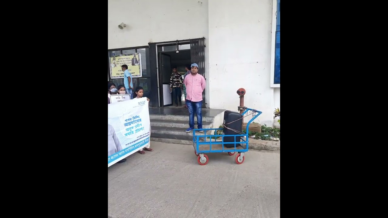 Organ Donation Awareness Rally by Doctors and Nursing students of Rampurhat Govt Medical College
