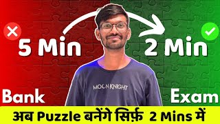 Solve Puzzle & SA in just 2 Minutes - Topper's Approach  ✅️ Harshit Patel