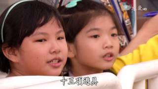 【小人物大英雄】20160201 - 新樂園的守護人