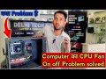 Computer On off ho rha hai kaise thik karne | CPU on off Problem solved | CPU Fan on off Problem 