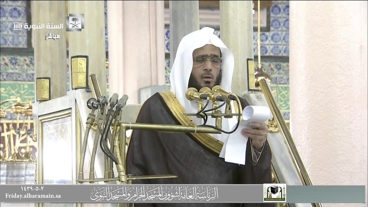 البركة وكيفية تحصيلها