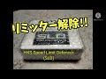 【HKS SLD】リミッター解除【GDA】スピードリミットディフェンサーの取り付け方