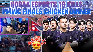 HORAA ESPORTS PMWC GRAND FINALS 18 KILLS CHICKEN DINNER 🔥💜🇳🇵 REACTION FT. RASHMAY MAMA LEEMBEY HORAA
