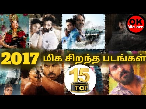 best-tamil-movies-2017-|-சிறந்த-தமிழ்-படங்கள்-2017-|