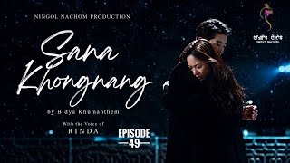 SANA KHONGNANG ~ Epi. 49~ Rinda | Bidya Khumanthem