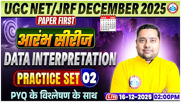 UGC NET Dec 2025 | UGC NET Paper 1 Maths Practice Set 02 | Data Interpretation PYQ | By Shobhit Sir