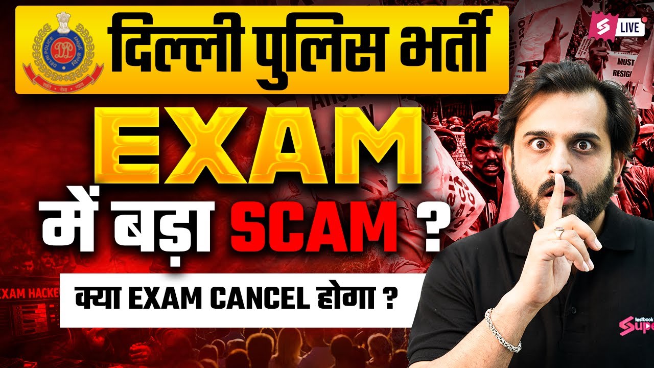 Delhi Police Scam 2025 | Big SCAM Alert! Delhi Police Constable Exam 2025 Cancel? | Testbook