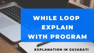 C Programming in Gujarati | What is While loop explanation in Gujarati