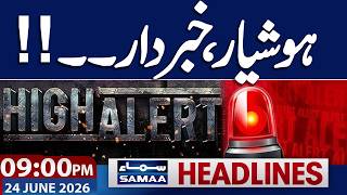 Iran US Deal | New Petrol Price | High Alert | School Closed | 09 PM News Headlines | Samaa TV