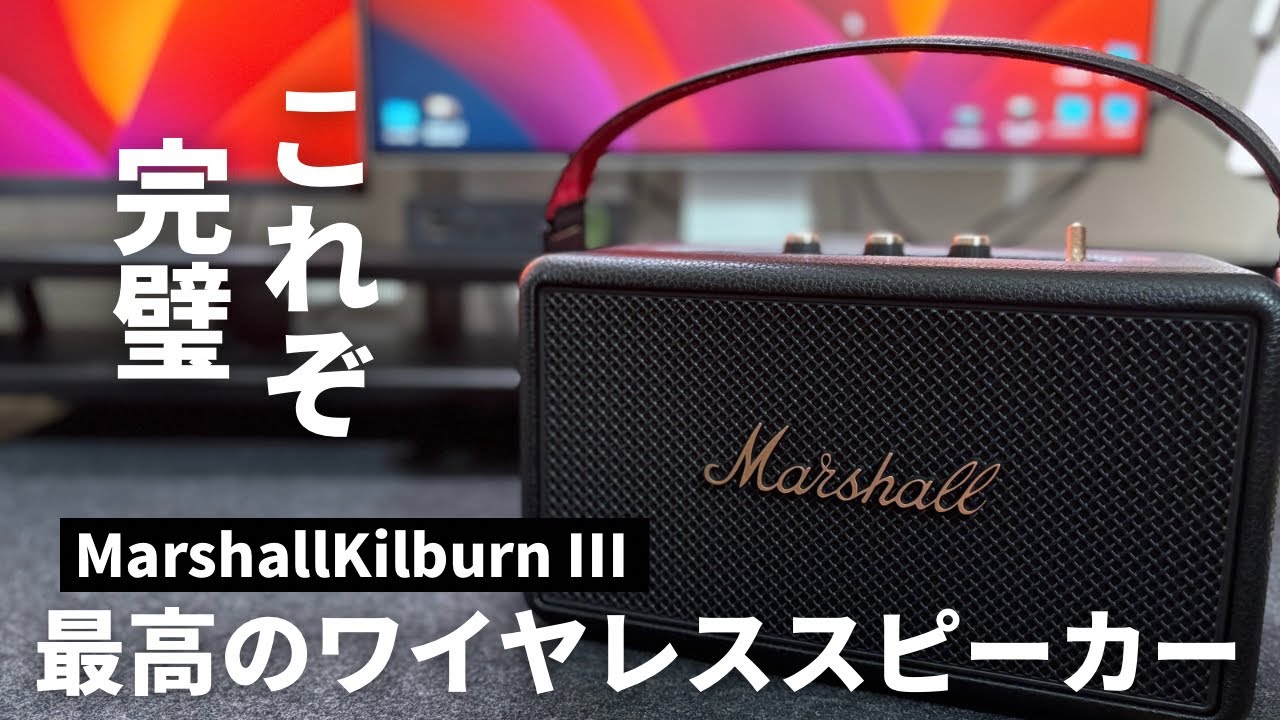 For those undecided about which wireless speaker to buy] The