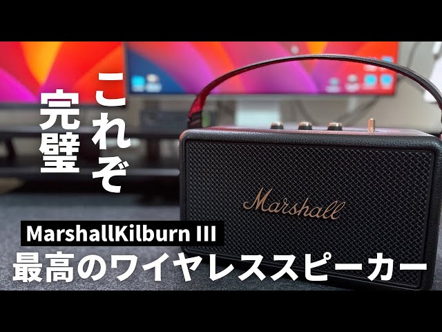 For those undecided about which wireless speaker to buy] The