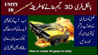 How to make race game in Unity 3d part 4 Ai car