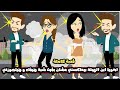 اخويا ابن الهبلة بيعاكسنى عشان بقيت شبه هيفاء وهبى و قال عايز يتجوزني قصة كاملة اخويا ابن الهبلة بيعاكسنى عشان بقيت شبه هيفاء وهبى و قال عايز يتجوزني قصة كاملة