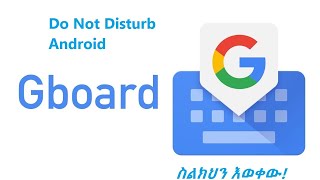 Use Gboard and Do not disturb Android (Amharic tutorial) screenshot 5