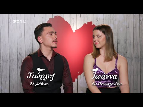 First Dates |