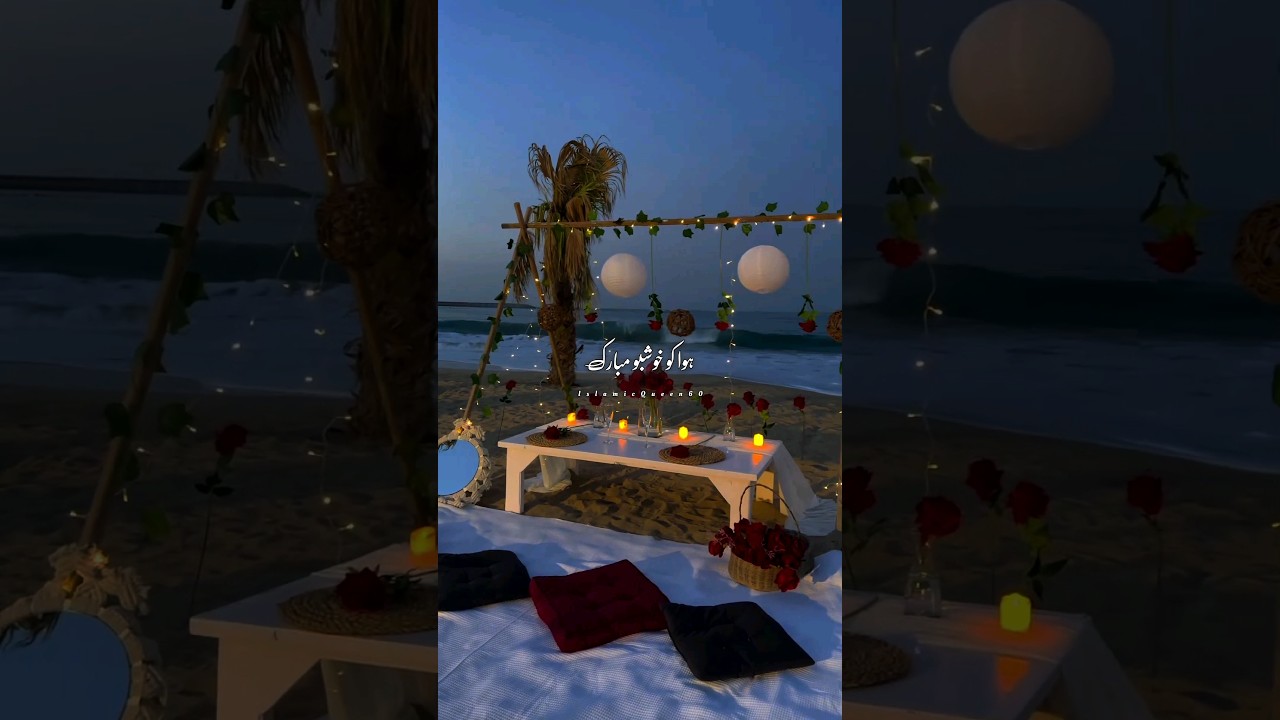 Eid coming soon | Eid Mubarak WhatsApp Status | Eid Ul Fitr WhatsApp Status | Eid Special WhatsApp