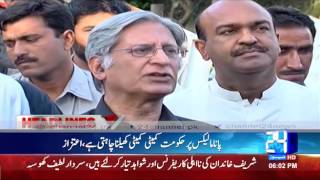News Headlines 06 : 00 PM     23rd June 2016