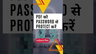 PDF को Password से Protect करें | Secure PDF File Online #PDFTrick #SecurePDF #PasswordProtect #Tech