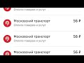 Небольшой рейд против беспредела контролеров.