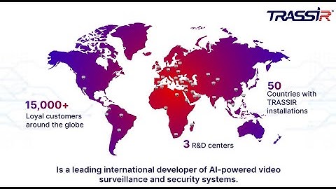 TRASSIR Manufacturing Solutions