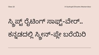 Class 22: Script writing software - Scrite - Supports Kannada #Kannada #SOHAM @SushuptiDreams screenshot 2