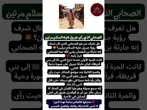 زهاد خلدهم التاريخ 11