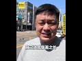 到底有多氣？女突開車門跳車 後方駕駛嚇傻 #shorts