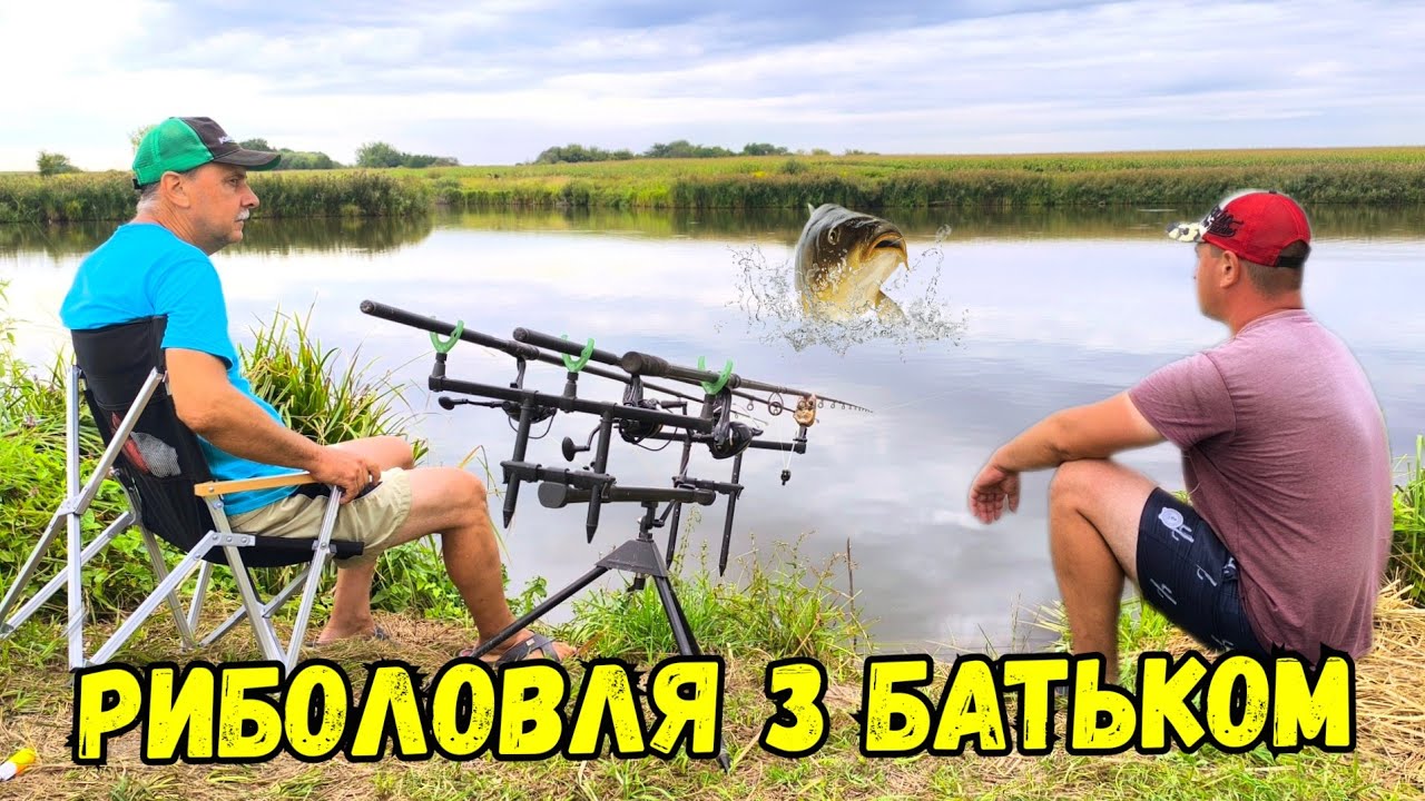 Гарна риболовля на гарному озері