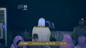 سورة الإنسان | ١ - ٣١ | خالد الغامدي