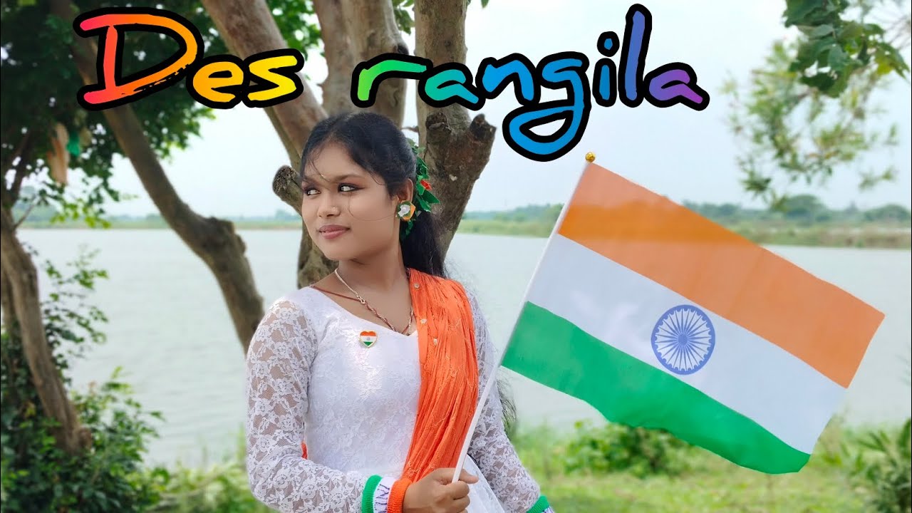 Des Rangila || Happy Independence Day 🇮🇳 || 15th august - YouTube