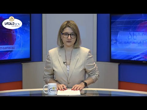 ახალი ამბები 22.02.2021 მაგდა ხვიჩია / Magda Khvichia