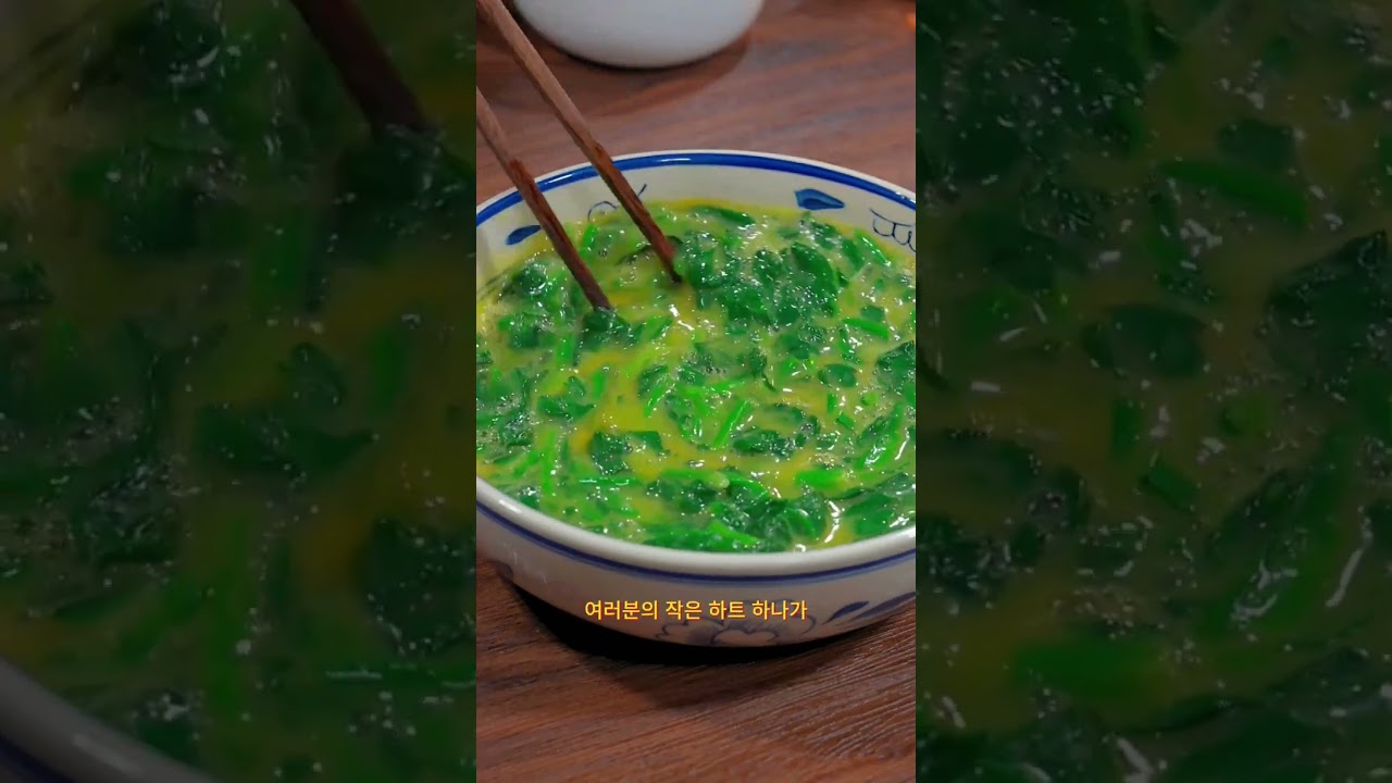 부드럽고 향긋한 영양 만점 시금치 달걀찜 만들기 꿀팁✨