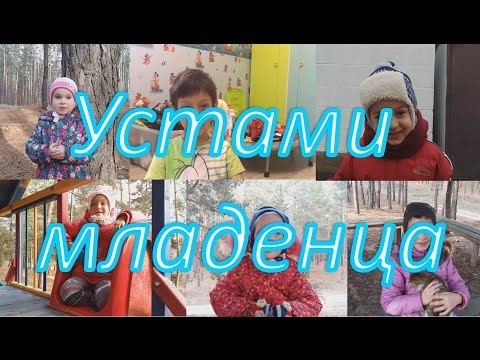 Видео: Устами младенца. Дети говорят о политике, добре, зле и не только. Скучно не будет!