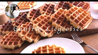リエージュワッフル(ベルギー伝統菓子) Gaufres Liégeoises #18 - YouTube