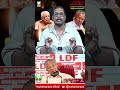 #elecricity #power #pinarayivijayan #ldf എൽഡിഎഫ് പറഞ്ഞ പവർകട്ട് ഇല്ലാത്ത പത്ത് വർഷം. #cpm #udf #bjp
