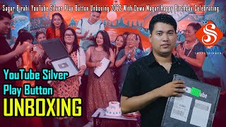 Sagar Birahi YouTube Silver Play Button Unboxing 2022 | With Dewa Magar Happy Birthday Celebrating